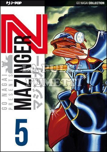 GO NAGAI COLLECTION - MAZINGER Z - GO NAGAI #     5